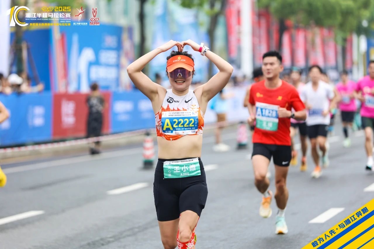 湖南FUN88体育管理有限公司