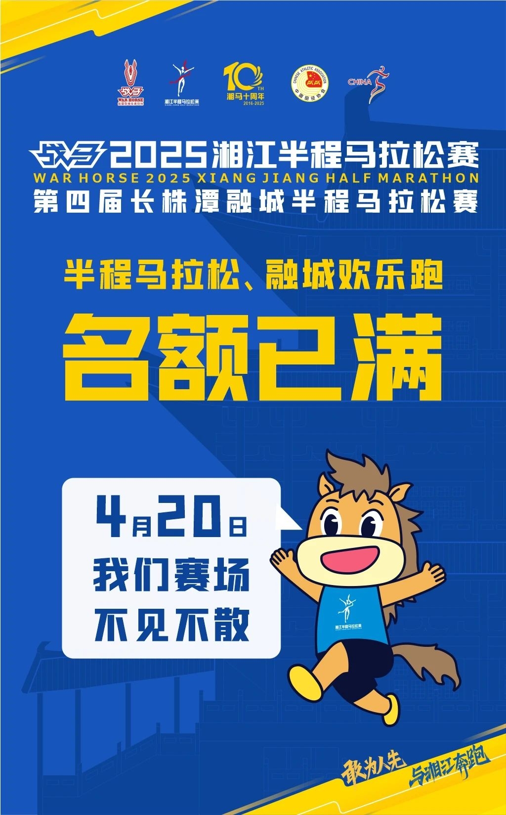 湖南FUN88体育管理有限公司