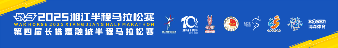 湖南FUN88体育管理有限公司