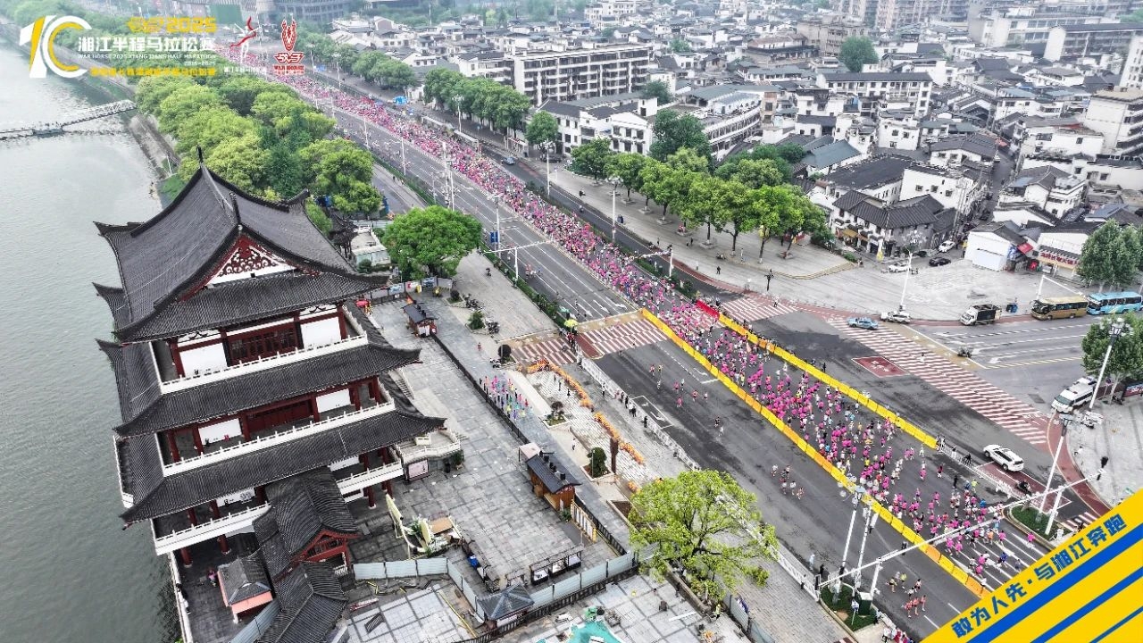 湖南FUN88体育管理有限公司