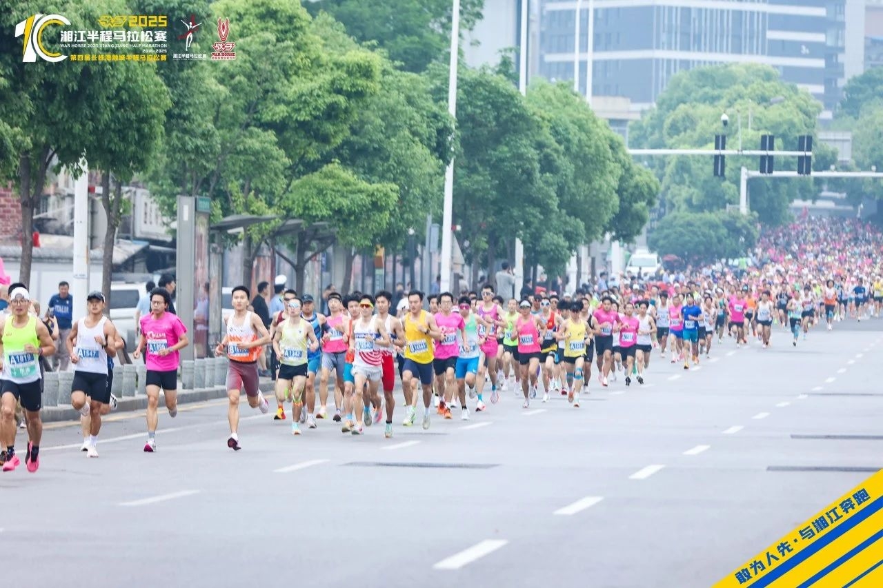 湖南FUN88体育管理有限公司