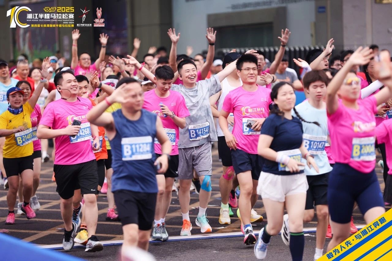 湖南FUN88体育管理有限公司