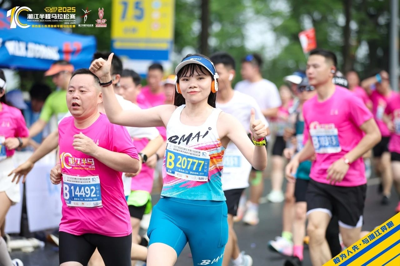 湖南FUN88体育管理有限公司