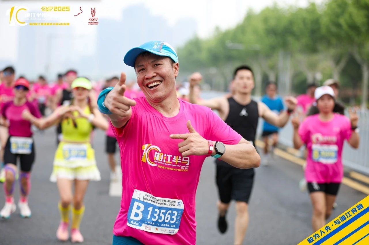 湖南FUN88体育管理有限公司