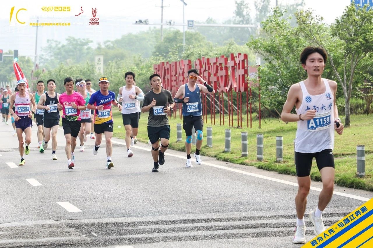 湖南FUN88体育管理有限公司