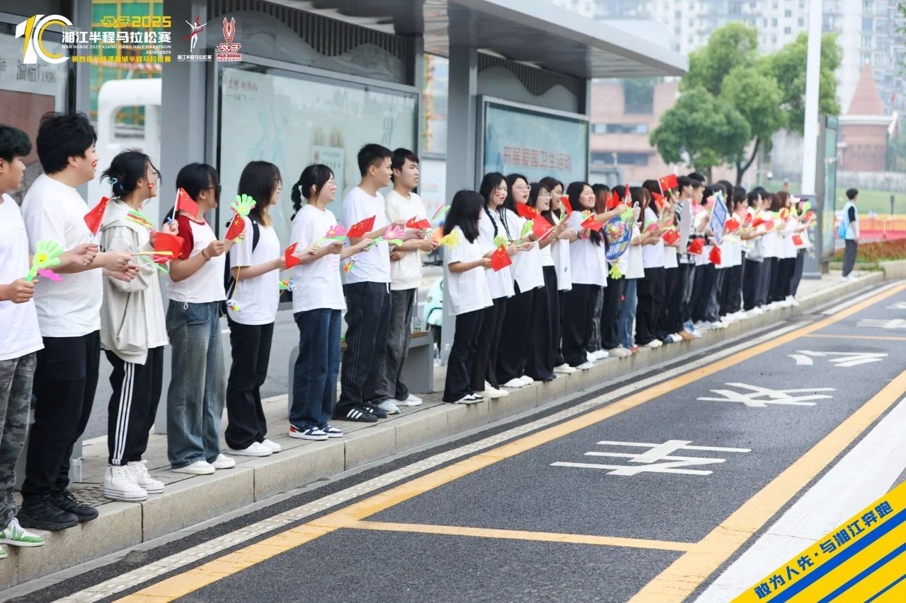 湖南FUN88体育管理有限公司