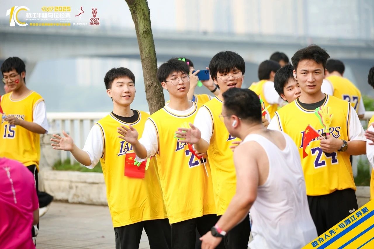 湖南FUN88体育管理有限公司