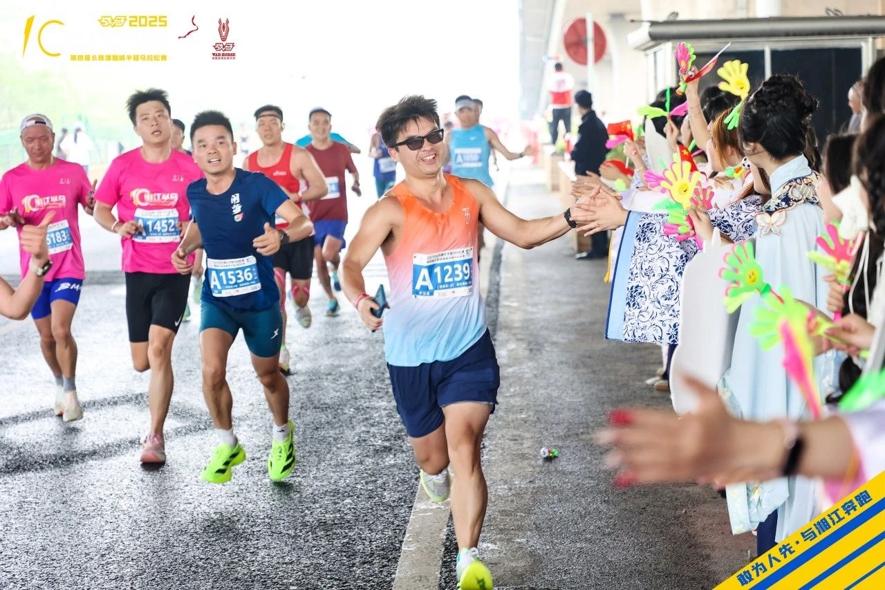 湖南FUN88体育管理有限公司