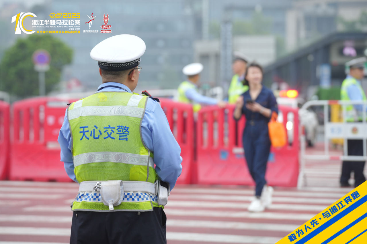 湖南FUN88体育管理有限公司