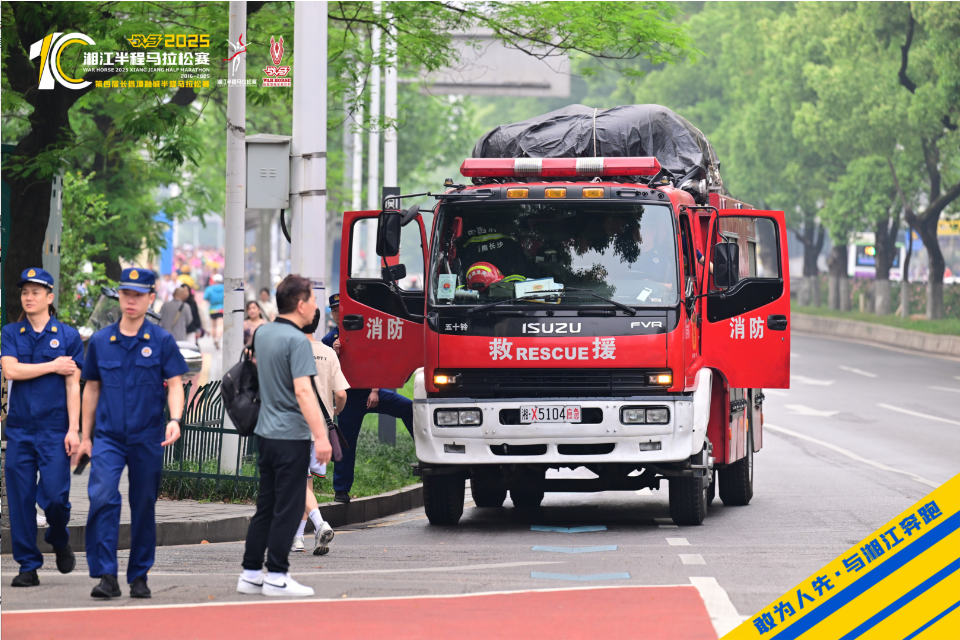 湖南FUN88体育管理有限公司