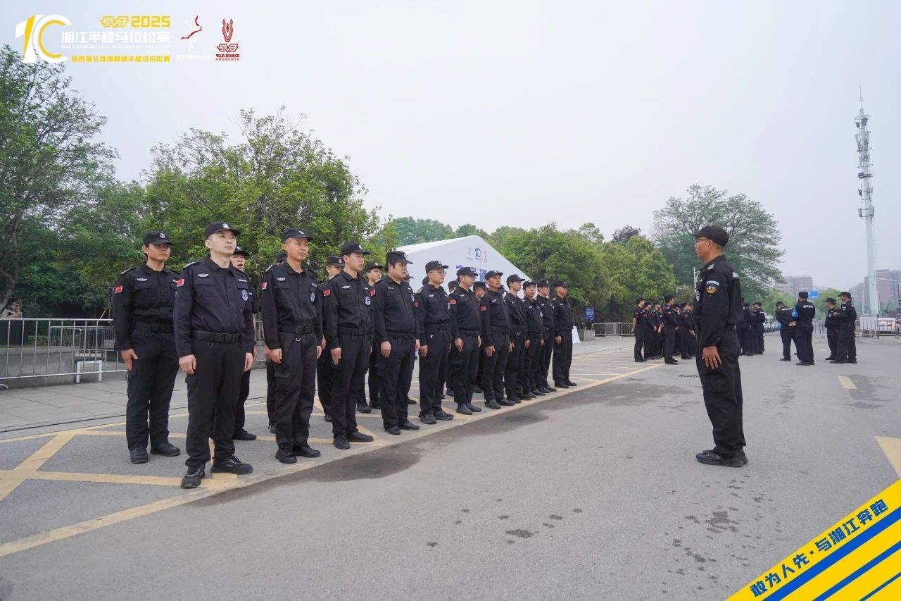 湖南FUN88体育管理有限公司