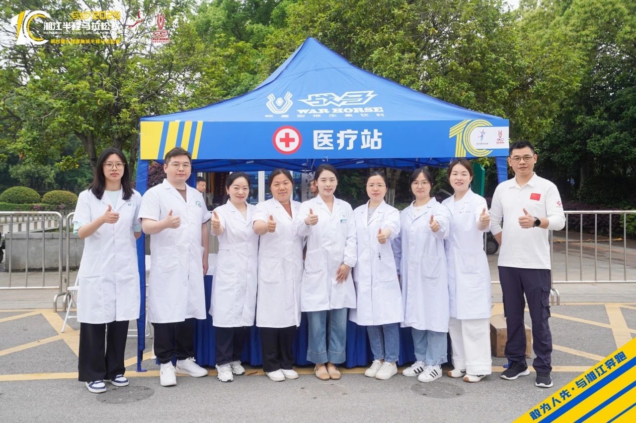 湖南FUN88体育管理有限公司