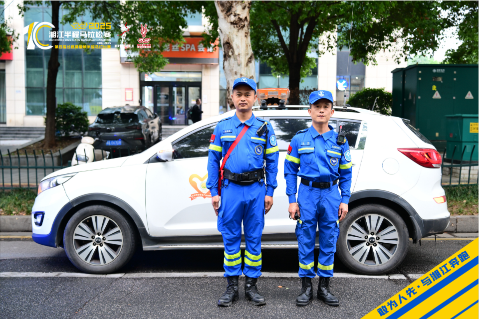 湖南FUN88体育管理有限公司