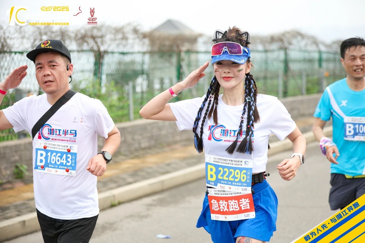 湖南FUN88体育管理有限公司