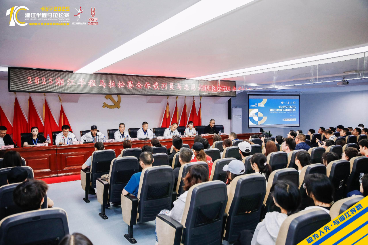 湖南FUN88体育管理有限公司