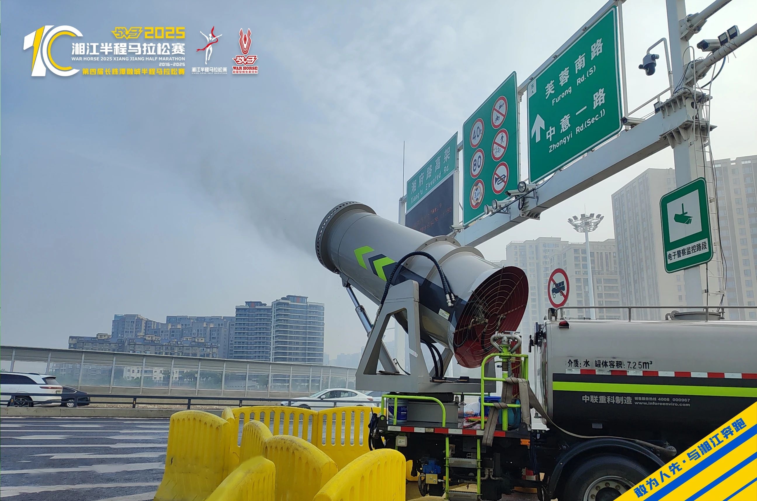 湖南FUN88体育管理有限公司