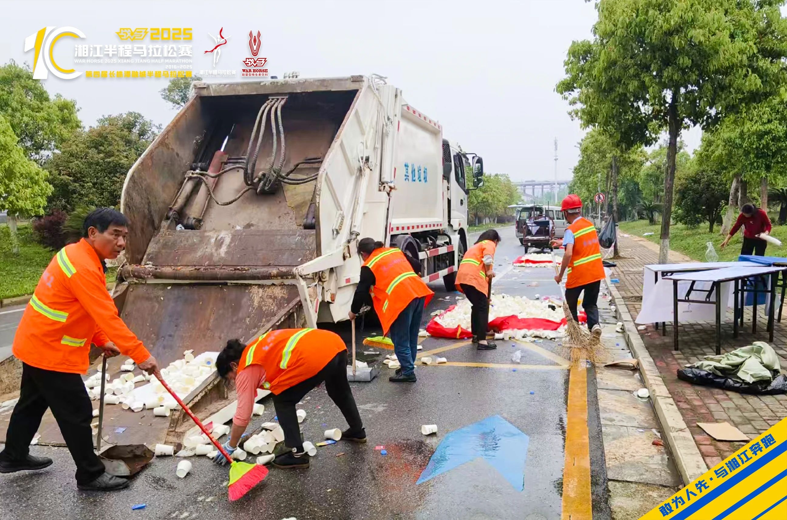 湖南FUN88体育管理有限公司