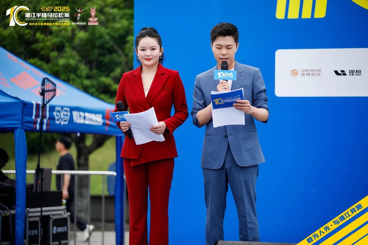 湖南FUN88体育管理有限公司