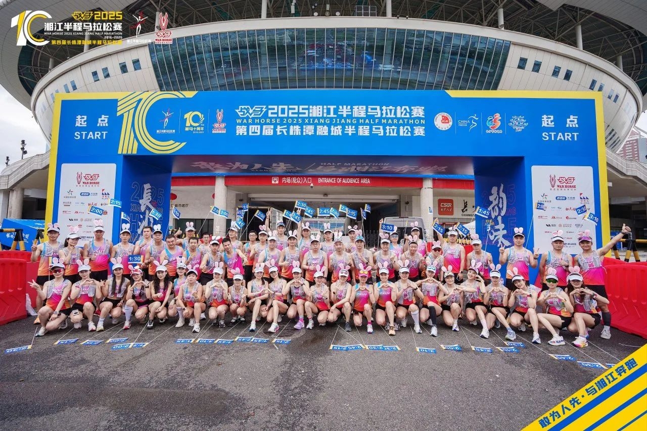 湖南FUN88体育管理有限公司