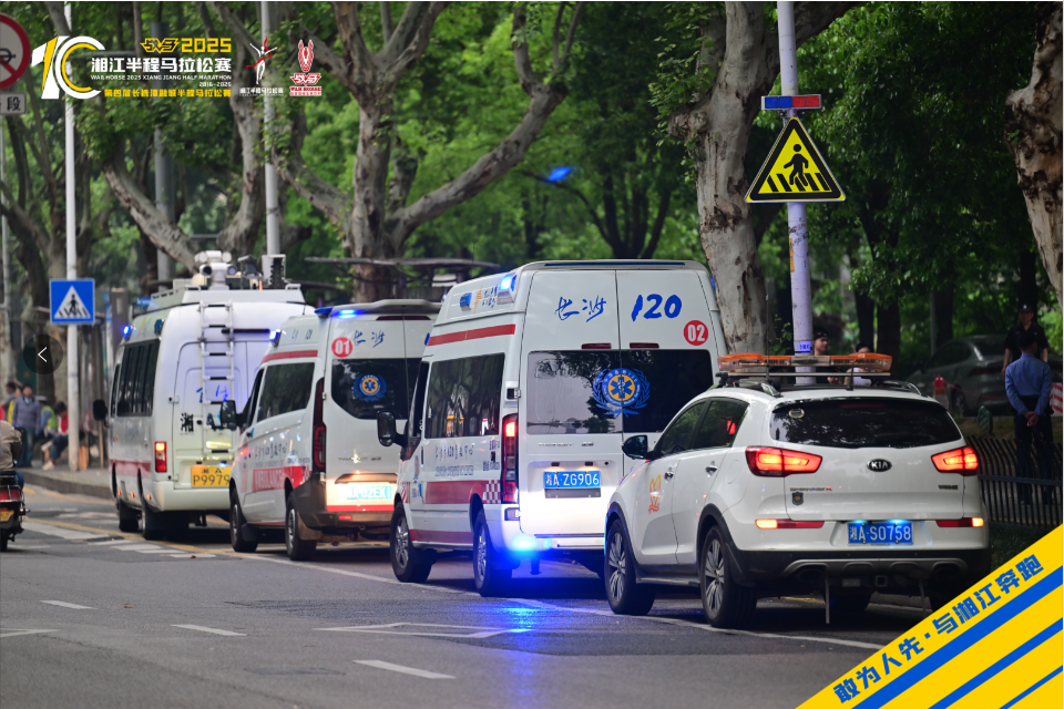 湖南FUN88体育管理有限公司