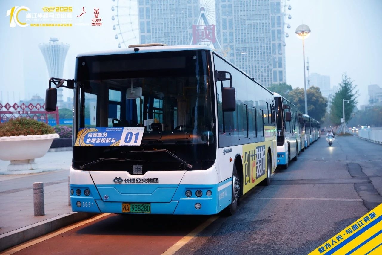 湖南FUN88体育管理有限公司