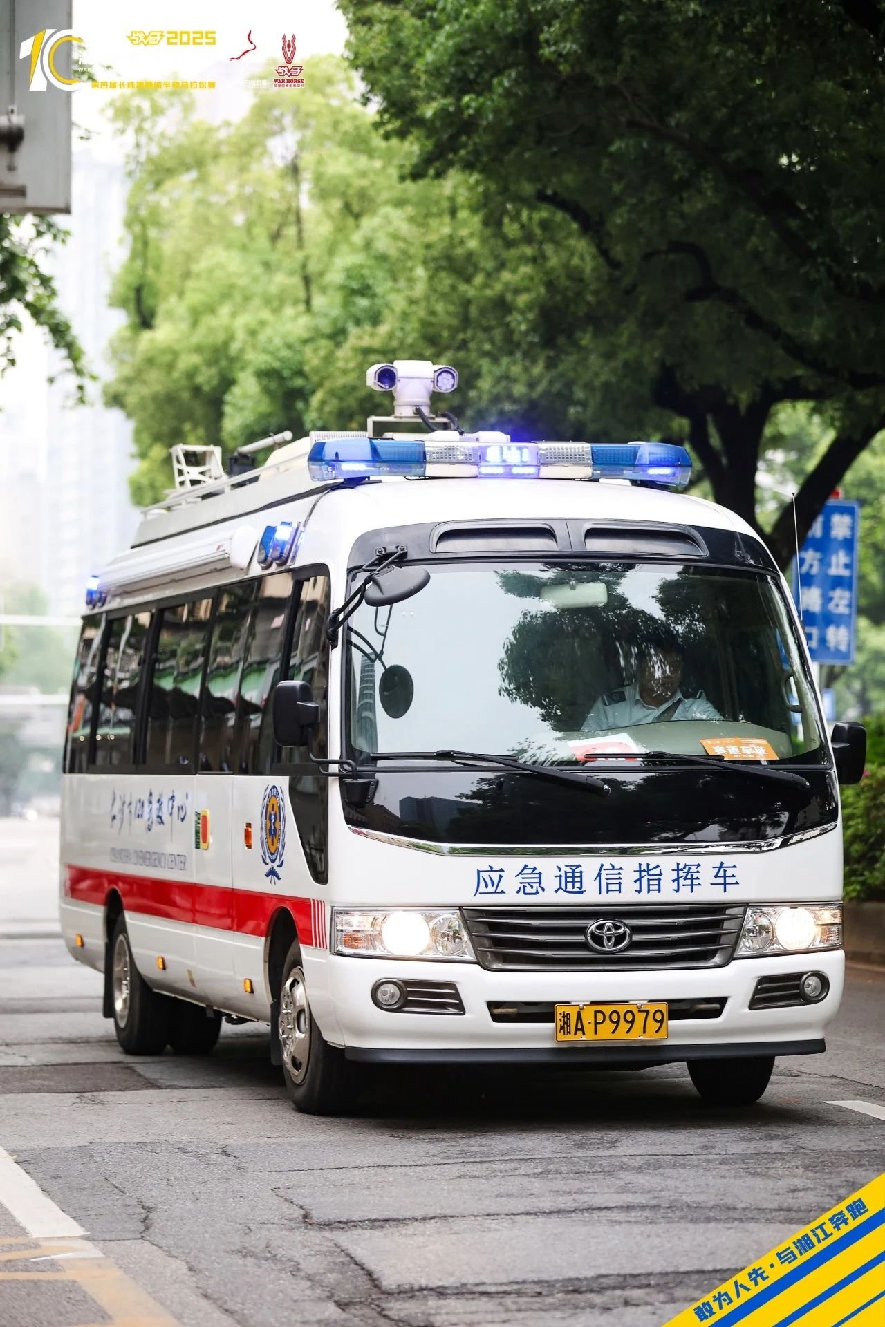 湖南FUN88体育管理有限公司