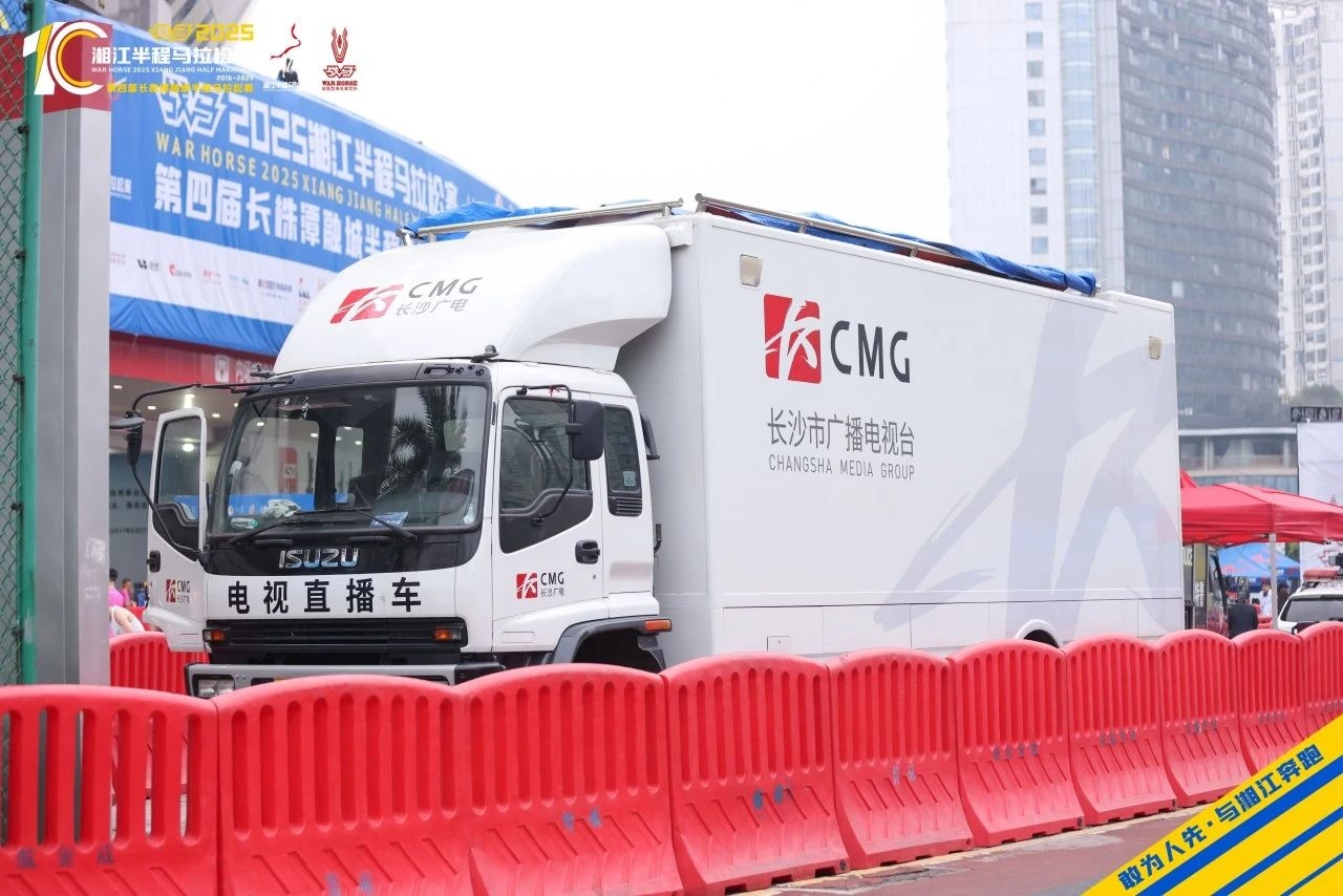 湖南FUN88体育管理有限公司