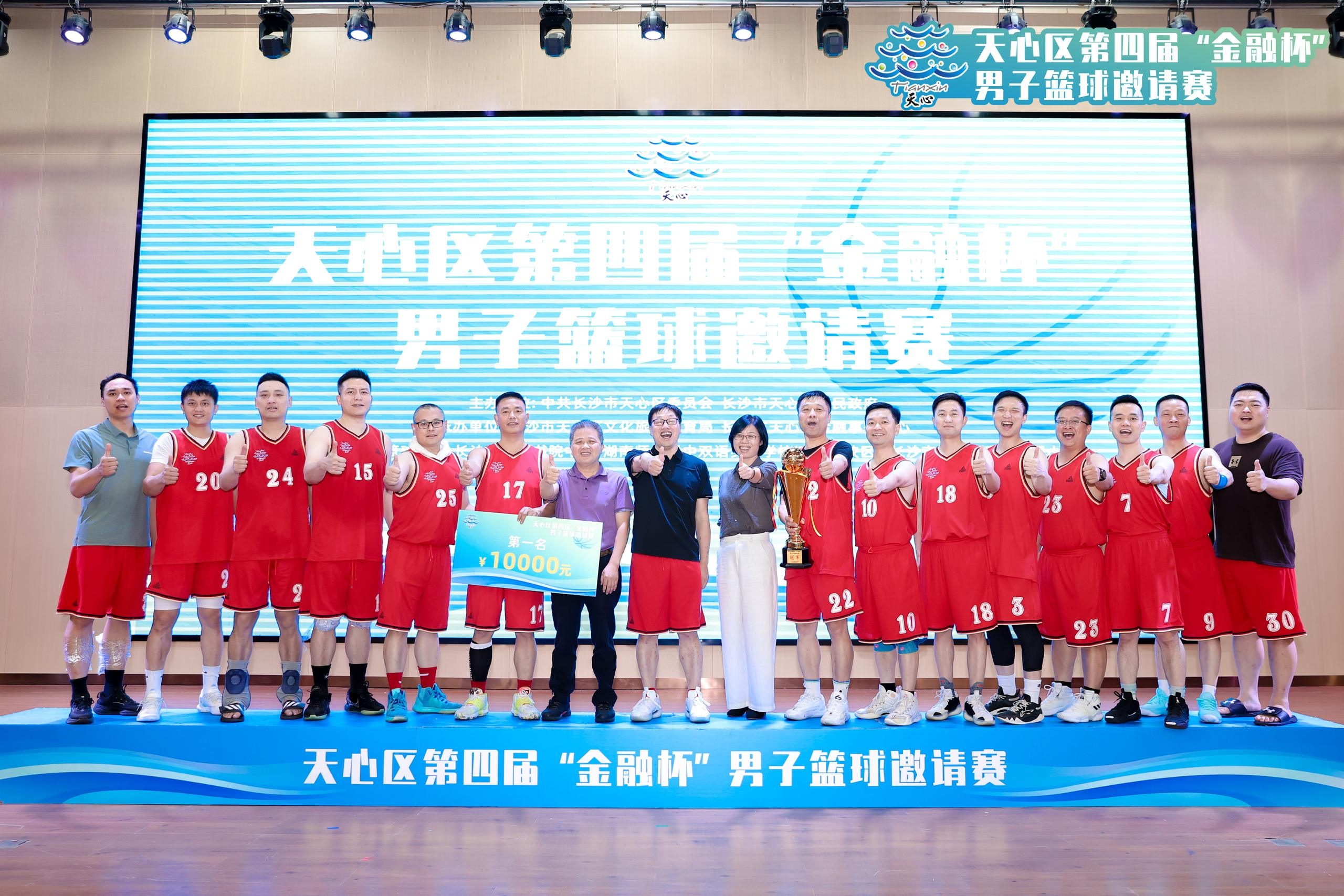 湖南FUN88体育管理有限公司